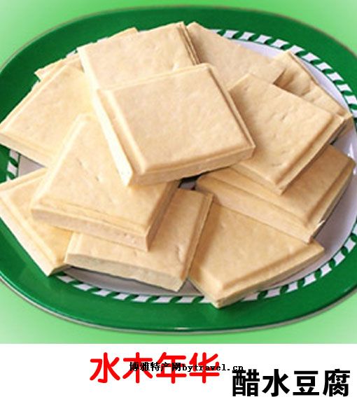 醋水豆腐
