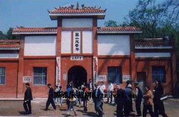 药山寺