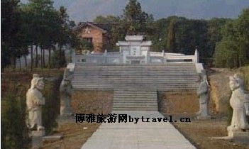 陶澍陵园