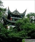 裴公亭