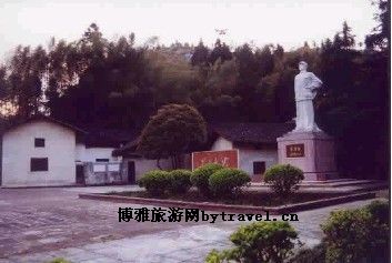 唐家大屋