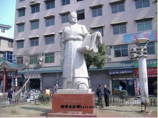 蔡伦井