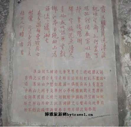郴州旅舍