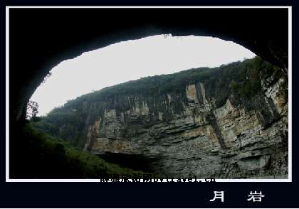 树德山庄（唐生智故居）