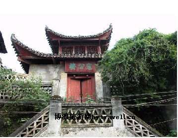 杨江源景区