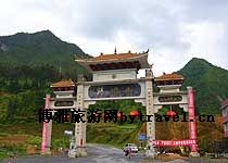阳明山国家森林公园