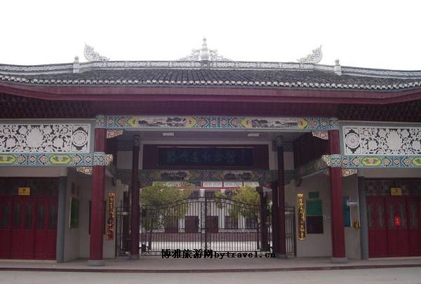 滕代远纪念馆