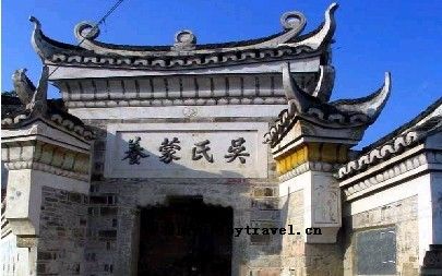 崇实书院