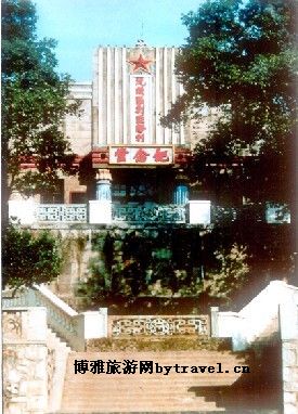 湘西剿匪胜利公园