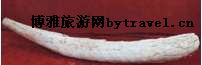ؽ羰