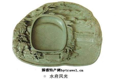 国藩溪砚