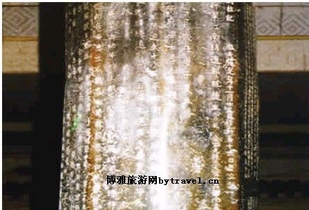 永顺