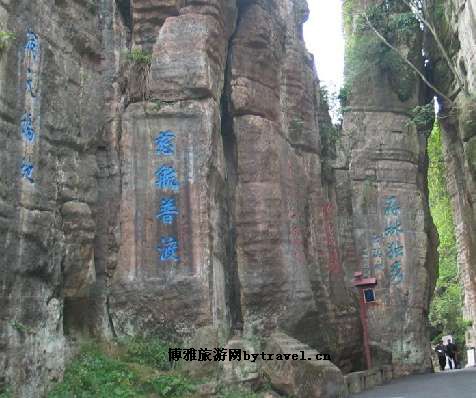 不二门