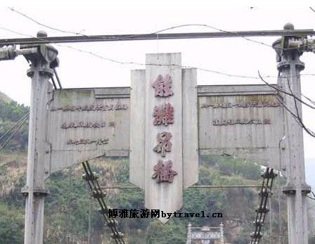 能滩吊桥