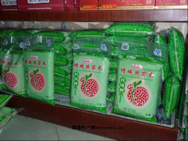 丝苗米