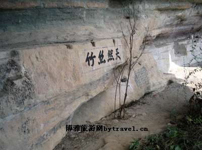 杨历岩