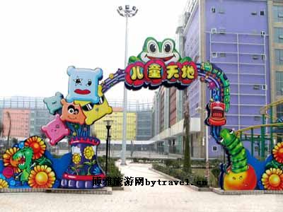 万象城-方特乐园