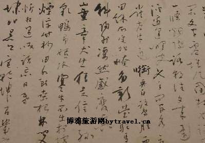 陈白沙钓鱼台旧址