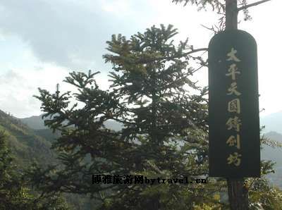 太平天国时期兵工厂