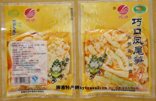 西牛麻竹笋