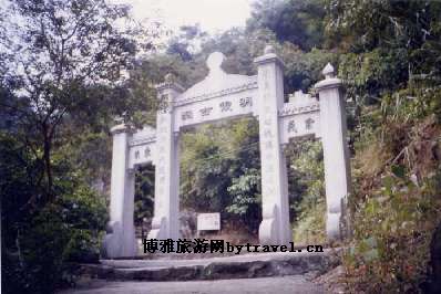 明霞古洞