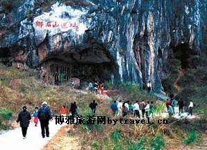 牛栏洞遗址