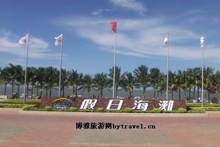 假日海滩