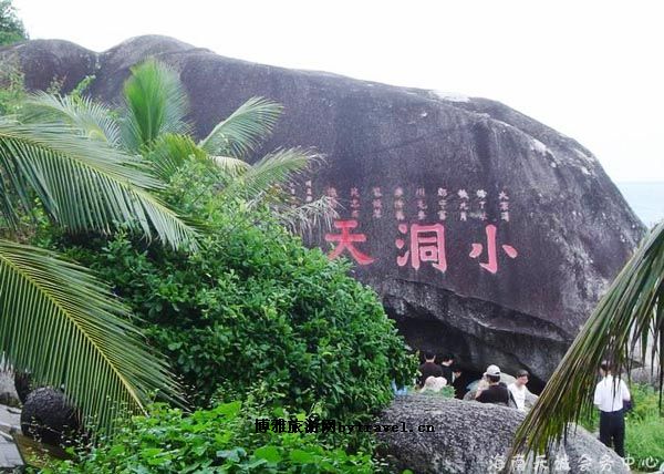 大小洞天
