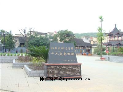 卫城古镇