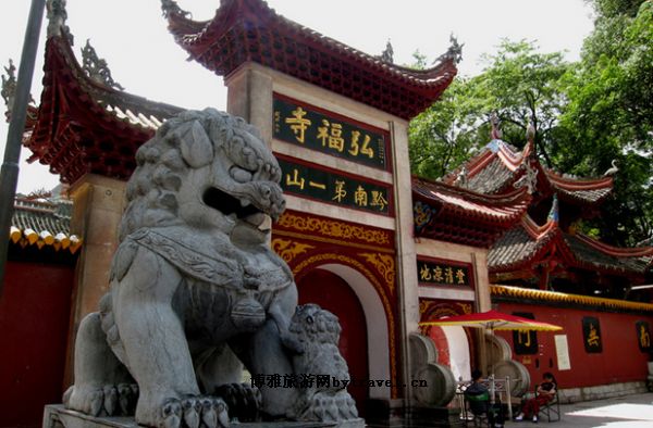 弘福寺