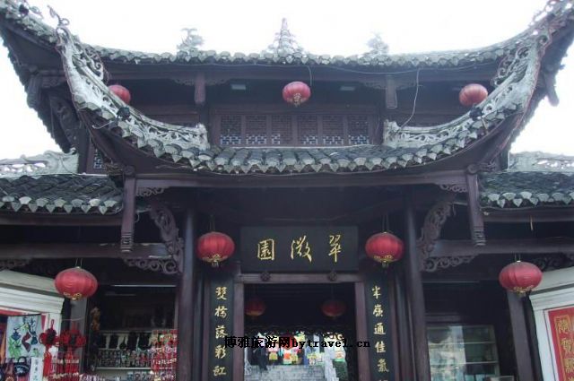 贵阳翠微园