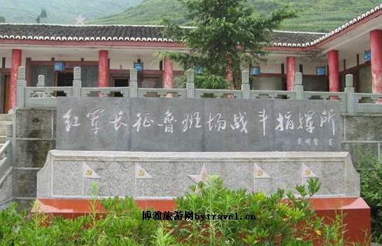 鲁班红军烈士墓