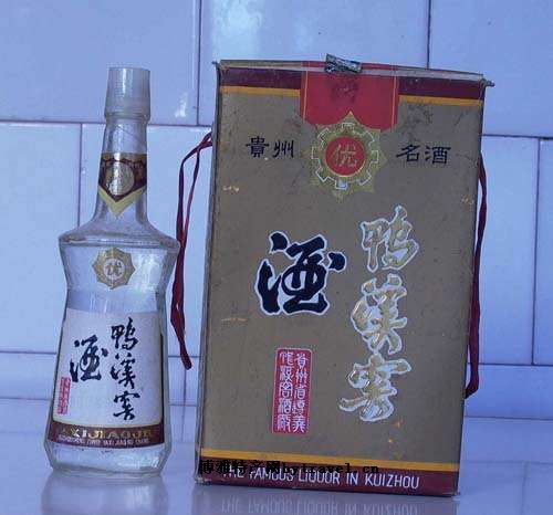 鸭溪窖酒