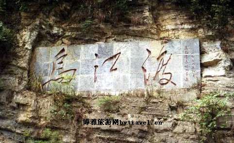乌江渡景区