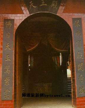 念佛寺