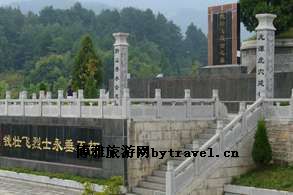 苗族马尾绣