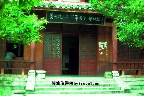贵州抗日救-司令部旧址