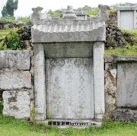 陈圆圆墓