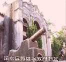 苏维埃旧址