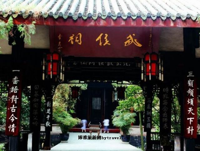 武侯祠