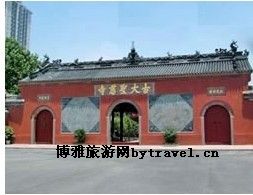 大慈寺