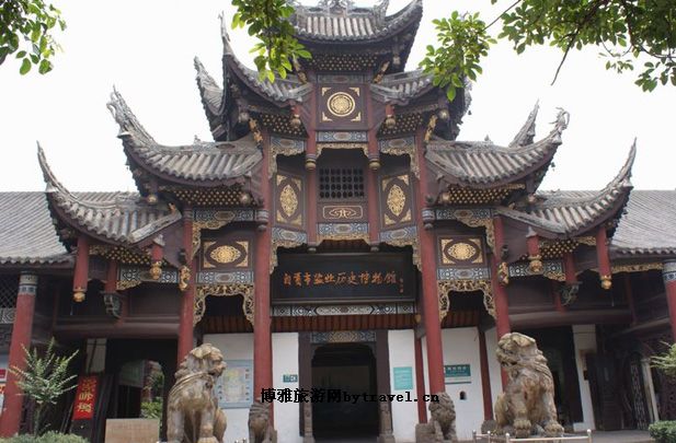 盐业历史博物馆