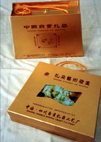 自贡扎染