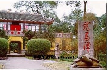 龙马潭公园
