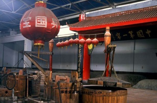 泸州老窖集团公司