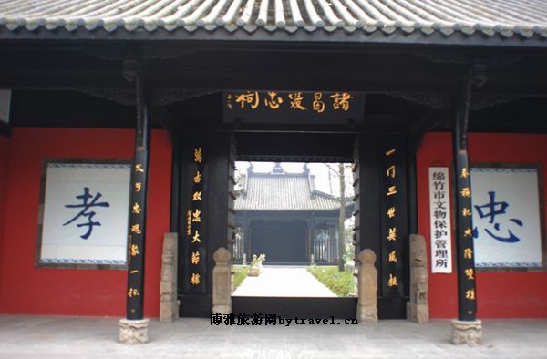 德阳诸葛墓祠