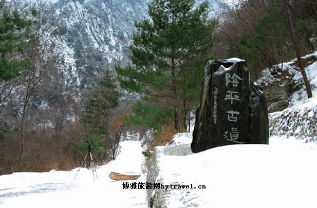 阴平古道