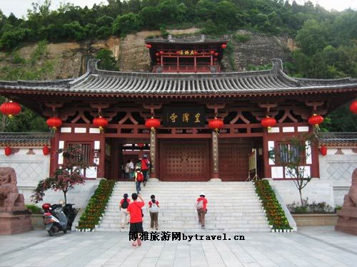 皇泽寺