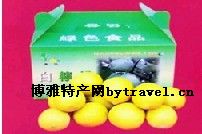 白柠檬