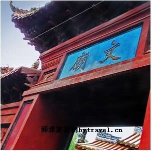内江资中文庙